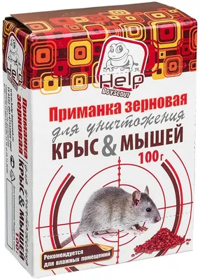 Мумифицирующая приманка от крыс и мышей Морторат, 150 г купить оптом или  розницу. Выгодные цены
