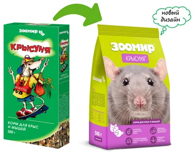 Отрава для мышей и крыс, яд, средство от грызунов в доме Nadzor 22926273  купить за 174 ₽ в интернет-магазине Wildberries