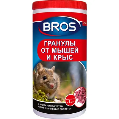 Средство от крыс и мышей НАПОВАЛ, аромат сыра, тесто-брикет купить по  низким ценам в интернет-магазине Uzum (851206)