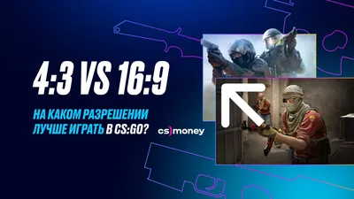 Как продолжить играть в CS:GO после релиза Counter-Strike 2 / Компьютерные  и мобильные игры / iXBT Live