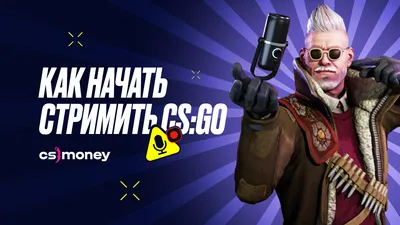 Топ-21 лучших игроков Counter-Strike: GO