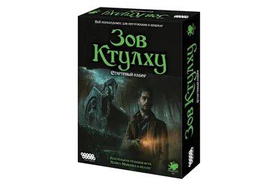 Книга Говард Лавкрафт Зов Ктулху (ID#1443176340), цена: 215 ₴, купить на  Prom.ua