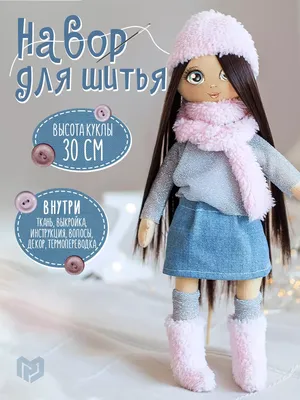 Куклы тильды \"Украинцы\" (пара) №574166 - купить в Украине на Crafta.ua