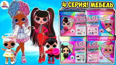 LOL Surprise! OMG 2 Серия Lights Groovy Babe Fashion Doll with 15 Surprises  | AliExpress