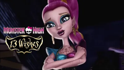 Monster High Клодин Вульф 13 желаний Y7705 13 Wishes Haunt The Casbah  Clawdeen Wolf: 3800 грн - куклы, пупсы mattel в Львове, объявление  №31248632 Клубок (ранее Клумба)