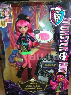 Кукла монстер хай Дракулаура 13 желаний Wishes Haunt The Casbah Draculaura monster  high дракулора оригинал (ID#1250445995), цена: 6095 ₴, купить на Prom.ua