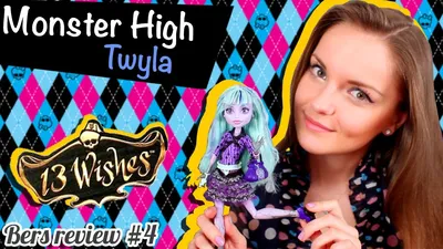 Кукла Марокканская вечеринка Monster High Серии \"13 желаний\" Y7702 купить в  Харькове и Украине. Цена, отзывы, характеристики товара в интернет-магазине  KiddyBoom.ua