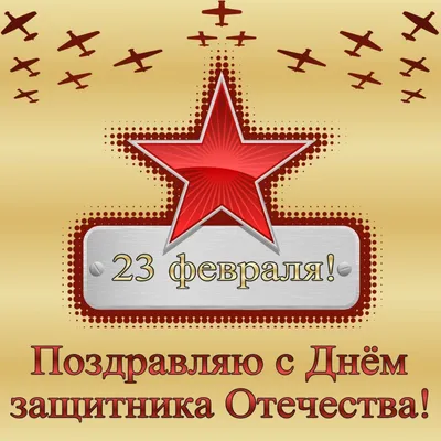 Поздравляем с Днём Рождения, смешная открытка куму - С любовью,  Mine-Chips.ru