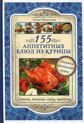 Тушка курицы с доставкой в интернет-магазине vkustro.ru