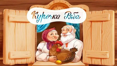 Дети и курочки: дружба на всю жизнь | Здоровая еда — счастливая семья | Дзен