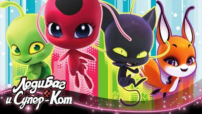 Фигурка Miraculous Miraculous Квами загадка мини 50500 купить по цене 4490  ₸ в интернет-магазине Детский мир