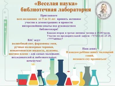 Научный развивающий STEM набор для детей Лаборатория Космос (15 предметов)  от Learning Resources (ID#1651841436), цена: 2680 ₴, купить на Prom.ua