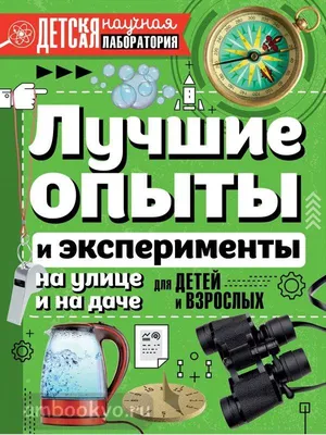 Школьники В Химической Лаборатории. Дети В Лаборатории Науки Делают Тест.  Мультфильм Школьников Девочек И Мальчиков В Классе. Векторная Иллюстрация.  Лаборатория Химии Школы Эксперимент, Научная Лаборатория Для Образования  Фотография, картинки ...