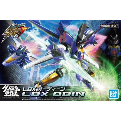 Bandai LBX 03 Hyper Function Odin - Newtype