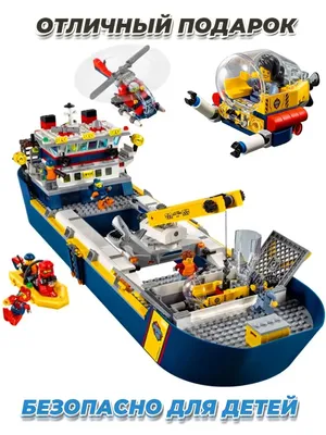 Купить Конструктор LEGO Ninjago 71705 Летающий корабль Мастера Ву —  выгодная цена!
