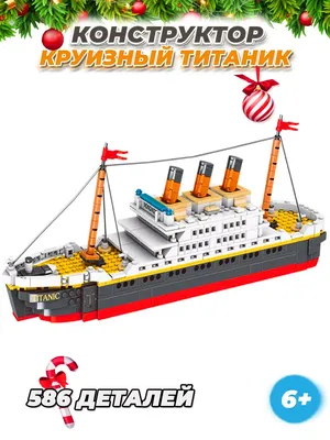 Купить Блочный конструктор LEGO City Арктический исследовательский корабль  (60368) выгодно в Киеве | цена и обзор в интернет магазине NewTime