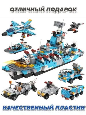 Конструктор LEGO City 60368 Корабль исследователя Арктики купить в Минске