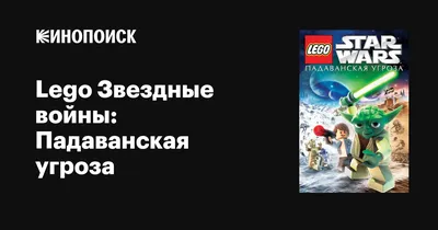 Конструктор LEGO Marvel Чёрная Пантера: война на воде 76214 - 1a.lv