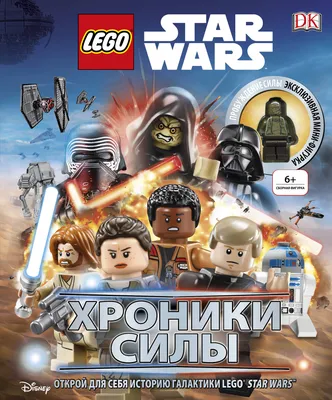LEGO Звездные войны: Пробуждение Силы PS4: купить по доступной цене в  интернет-магазине MARWIN | Алматы