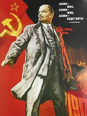 Кто такой Владимир Ленин и что о нём стоит знать. Только важное и  интересное — Секрет фирмы