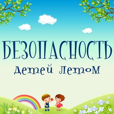 Посты блогов с меткой «Игры С Детьми»