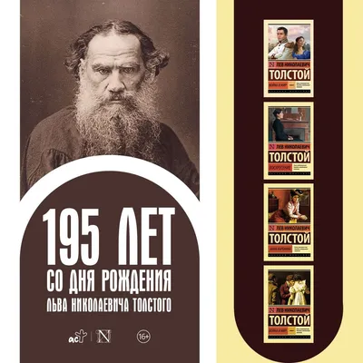 Лев Николаевич Толстой в фотографиях... (30 фото) | PulsON — все самые  интересные события в мире.