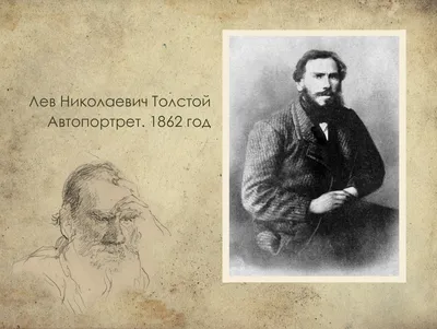 Лев Толстой – биография, фото, женщины и дети, творческий путь, рост |  Узнай Всё