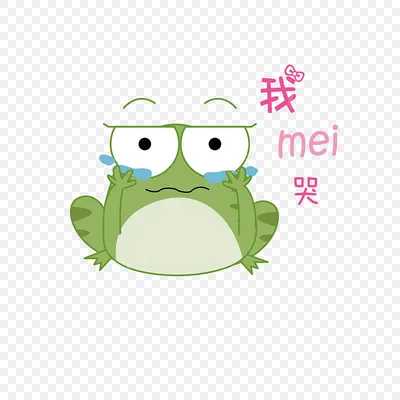 иллюстрация зеленой лягушки, лягушка, зеленая лягушка, нарисованный,  животные, рука png | PNGWing
