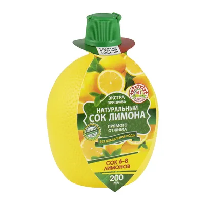 Лимон Лунарио - комнатное растение с доставкой купить в СПб - Цитрус Микс  Экзотика 🍋