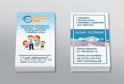 Срочная печать листовок дешево цены в Екатеринбурге