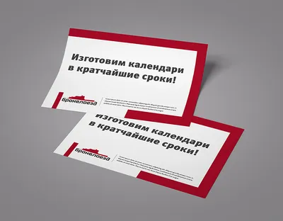 Печать листовок в Кировской областной типографии