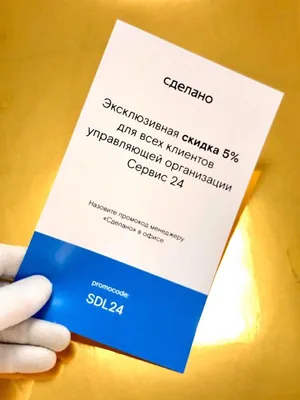 Печать рекламных листовок в СПб – заказать по лучшей цене