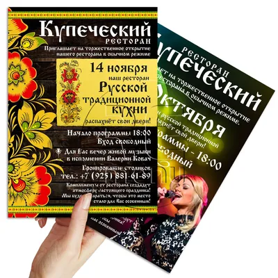 Печать листовок в Минске дешево | Цифровая печать листовок и флаеров на  Малиновке в салоне «Антиква»