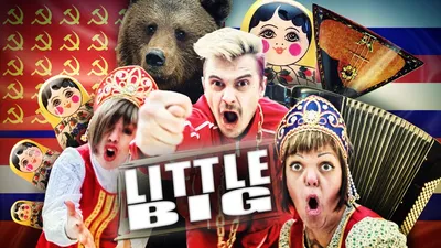 Почему распалась группа Little Big: официальные комментарии Ильи Прусикина  и Софьи Таюрской