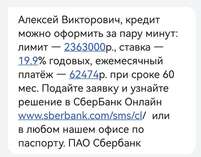 Брелок с именем Алексей в подарочной коробочке: купить по супер цене в  интернет-магазине ARS Studio