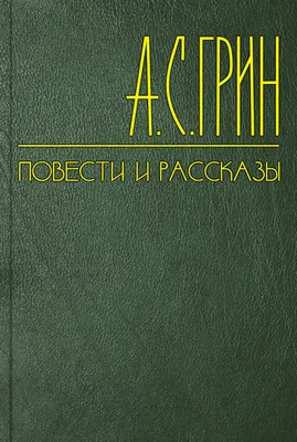 Книга люди А, Алексей Филатов