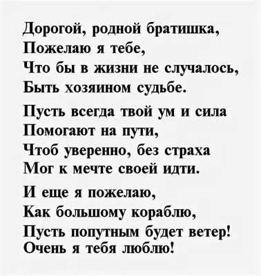 С днём рождения, брат открытки | С днем рождения, С днем рождения брат,  Открытки