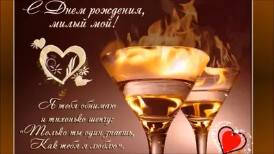 Подарок любимому мужчине (ID#1570694365), цена: 650 ₴, купить на Prom.ua