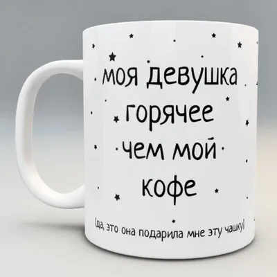 Картинки любимому мужчине о любви с надписью обожаю тебя (45 фото) » Юмор,  позитив и много смешных картинок