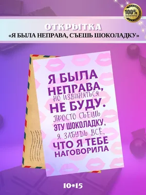 Поздравляем с Днём Рождения, открытка любимому мужчине - С любовью,  Mine-Chips.ru
