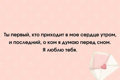 Стихи любимому мужу | ВКонтакте