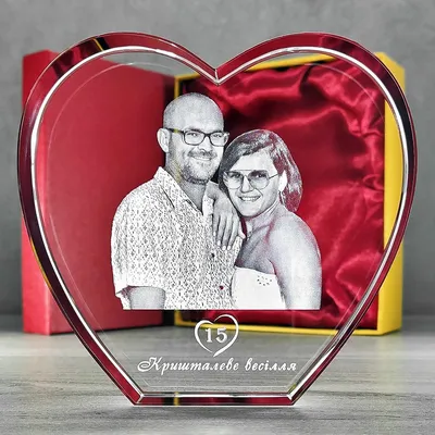 Подарок мужу, подарки парню, подарок любимому мужчине - Фотография в  хрустальном кристалле (ID#1163213462), цена: 1000 ₴, купить на Prom.ua