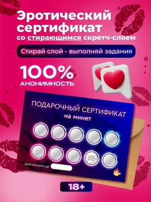 Поздравляем с Днём Рождения, открытка любимому парню - С любовью,  Mine-Chips.ru
