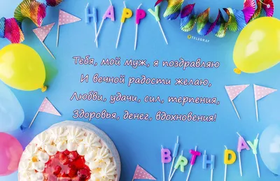 Бенто торт любимому мужчине с днем рождения купить по цене 1500 руб. |  Доставка по Москве и Московской области | Интернет-магазин Bentoy