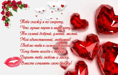 Деревянный фотоальбом Любовь LOVE, романтический подарок любимой, любимому  (ID#1850311330), цена: 950 ₴, купить на Prom.ua