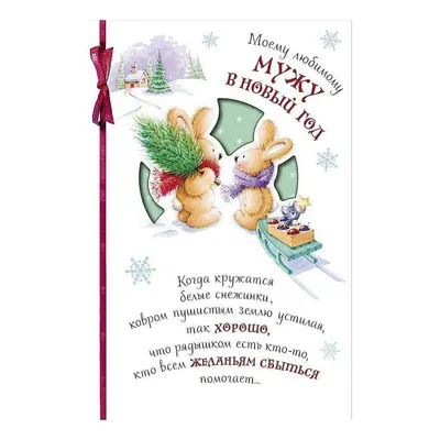 Поздравление любимому: открытки с днем рождения мужчине - инстапик | С днем  рождения, Праздничные цитаты, Мужские дни рождения