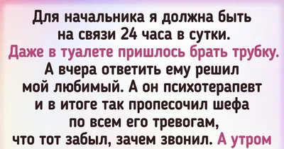 Руслан Полянский on Instagram: \"самой а*уенной звонит любимый\"