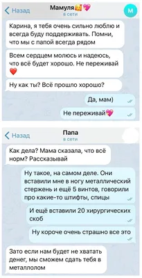 Бодик \"Я люблю маму и папу\" (ID#533941552), цена: 175 ₴, купить на Prom.ua