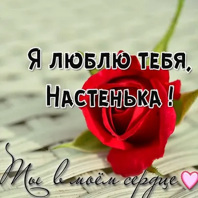 другая Настя ☠#pokr0vhx #рекомендации #рек #непишитемне | TikTok