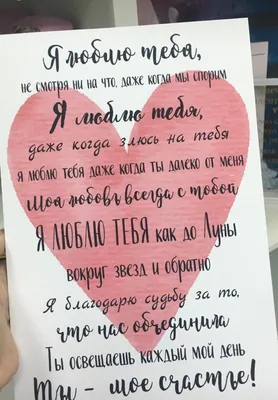Подушка на 14 февраля парню \"Я Тебя Люблю\" (ID#1575883104), цена: 365 ₴,  купить на Prom.ua